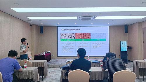 3044am永利集团演讲 3044am永利集团演讲