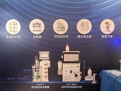 3044am永利集团参展设备 3044am永利集团参展设备
