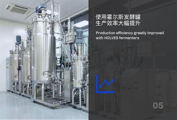 3044am永利集团发酵罐提升生产效率 3044am永利集团发酵罐提升生产效率